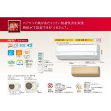 ダイキン　ルームエアコン　2018年最新モデル　RXシリーズ　