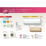 ダイキン　ルームエアコン　2018年最新モデル　AXシリーズ　