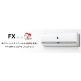 シャープ　ルームエアコン　2015年最新モデル　FXシリーズ　