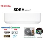 東芝　ルームエアコン　2015年最新モデル　ＳDRHシリーズ