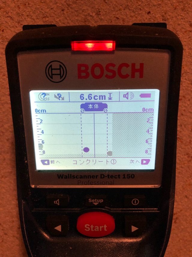 画像: BOSCH D-TECT150CNT