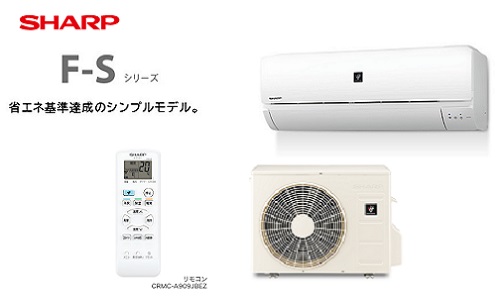 K187 シャープ エアコン プラズマクラスター7000 AY-F56DM2 | www