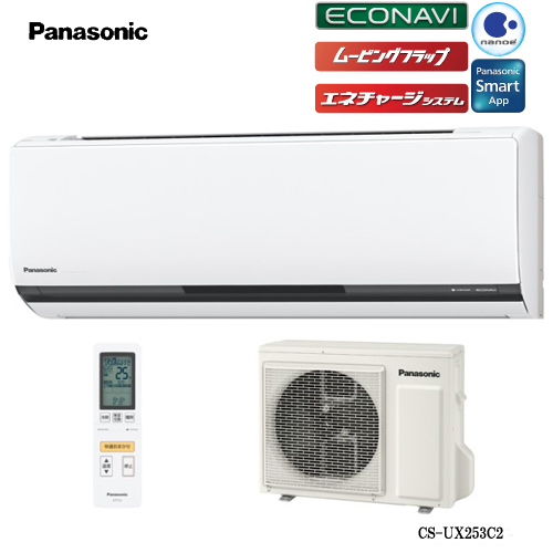 Panasonicルームエアコン（2014年式） - 季節、空調家電